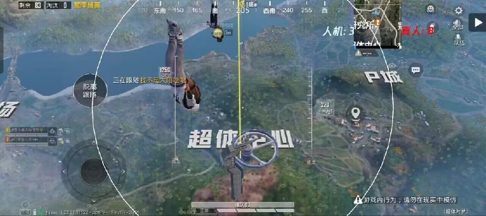 和平精英开外挂要关闭战绩吗（和平精英开外挂麻烦吗）